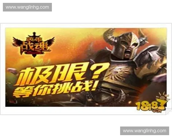 《挑战极限双敌制胜策略一对二英雄战斗技巧全解析》