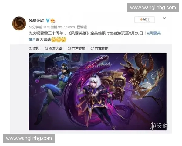 风暴英雄限时发码活动开启 快来领取专属奖励和新英雄体验